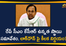CM KCR, CM KCR will Held High-level Meeting Tomorrow, KCR High Level Meeting, KCR Key Decision on Lockdown, kcr meeting, KCR Meeting On Lockdown, Telangana CM KCR, Telangana Lockdown, Telangana Lockdown News, Telangana Lockdown Relaxations, telangana lockdown updates