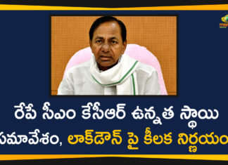 CM KCR, CM KCR will Held High-level Meeting Tomorrow, KCR High Level Meeting, KCR Key Decision on Lockdown, kcr meeting, KCR Meeting On Lockdown, Telangana CM KCR, Telangana Lockdown, Telangana Lockdown News, Telangana Lockdown Relaxations, telangana lockdown updates