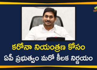 Andhra Pradesh, Andhra Pradesh Govt, AP CM instructs officials to identify vacant posts, AP CM YS Jagan, AP CM YS Jagan Mohan reddy, AP Government recruitment drive, AP Latest News, AP News, Recruit Vacant Posts in Health Department, recruitment drive in ap, YS Jagan Orders Officials to Recruit Vacant Posts