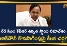 CM KCR, CM KCR will Held High-level Meeting Tomorrow, KCR High Level Meeting, KCR Key Decision on Lockdown, kcr meeting, KCR Meeting On Lockdown, Telangana cm kcr, Telangana Lockdown, Telangana Lockdown News, Telangana Lockdown Relaxations, telangana lockdown updates