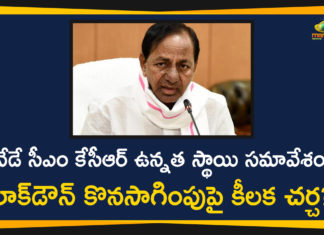 CM KCR, CM KCR will Held High-level Meeting Tomorrow, KCR High Level Meeting, KCR Key Decision on Lockdown, kcr meeting, KCR Meeting On Lockdown, Telangana cm kcr, Telangana Lockdown, Telangana Lockdown News, Telangana Lockdown Relaxations, telangana lockdown updates