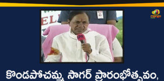 Telangana CM KCR Press Meet over Kondapochamma Sagar Project Inauguration