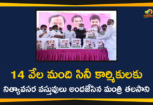 Minister Talasani, Minister Talasani Distribute Commodities to 14, Minister Talasani Distributes Commodities, Minister Talasani Distributes Commodities To Film Workers, Minister Talasani Srinivas, Minister Talasani Srinivas Yadav, Minister to distribute grocery kits, Tollywood News, Tollywood Updates