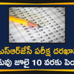 Common Entrance Exam, Common Entrance Exam 2020, Common Entrance Exams Application Dates Extended, Common Entrance Exams Schedule, Telangana Common Entrance Exams, Telangana Common Entrance Exams Schedule, TSRJC-CET-2020, TSRJC-CET-2020 Online Application Date