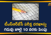 Common Entrance Exam, Common Entrance Exam 2020, Common Entrance Exams Application Dates Extended, Common Entrance Exams Schedule, Telangana Common Entrance Exams, Telangana Common Entrance Exams Schedule, TSRJC-CET-2020, TSRJC-CET-2020 Online Application Date