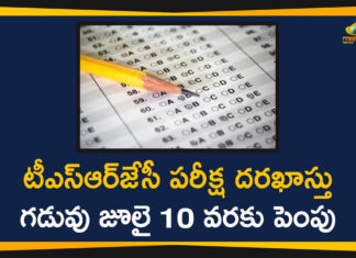 Common Entrance Exam, Common Entrance Exam 2020, Common Entrance Exams Application Dates Extended, Common Entrance Exams Schedule, Telangana Common Entrance Exams, Telangana Common Entrance Exams Schedule, TSRJC-CET-2020, TSRJC-CET-2020 Online Application Date