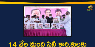 Minister Talasani, Minister Talasani Distribute Commodities to 14, Minister Talasani Distributes Commodities, Minister Talasani Distributes Commodities To Film Workers, Minister Talasani Srinivas, Minister Talasani Srinivas Yadav, Minister to distribute grocery kits, Tollywood News, Tollywood Updates