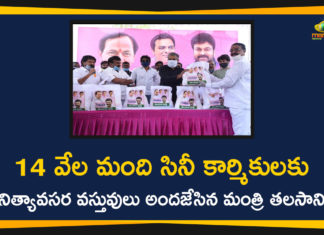 Minister Talasani, Minister Talasani Distribute Commodities to 14, Minister Talasani Distributes Commodities, Minister Talasani Distributes Commodities To Film Workers, Minister Talasani Srinivas, Minister Talasani Srinivas Yadav, Minister to distribute grocery kits, Tollywood News, Tollywood Updates