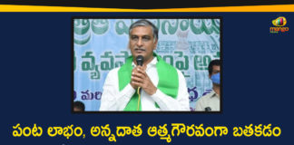 District Level Farmers Awareness Conference in Sangareddy, Farmers Awareness Conference, Farmers Awareness Conference in Sangareddy, Finance Minister Harish Rao, Finance Minister Harish Rao News, Harish Rao, Harish Rao Participates in District Level Farmers Awareness, Minister Harish Rao, Minister Harish Rao Political Updates, Sangareddy, Sangareddy News, Telangana Farmers