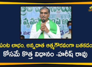 District Level Farmers Awareness Conference in Sangareddy, Farmers Awareness Conference, Farmers Awareness Conference in Sangareddy, Finance Minister Harish Rao, Finance Minister Harish Rao News, Harish Rao, Harish Rao Participates in District Level Farmers Awareness, Minister Harish Rao, Minister Harish Rao Political Updates, Sangareddy, Sangareddy News, Telangana Farmers