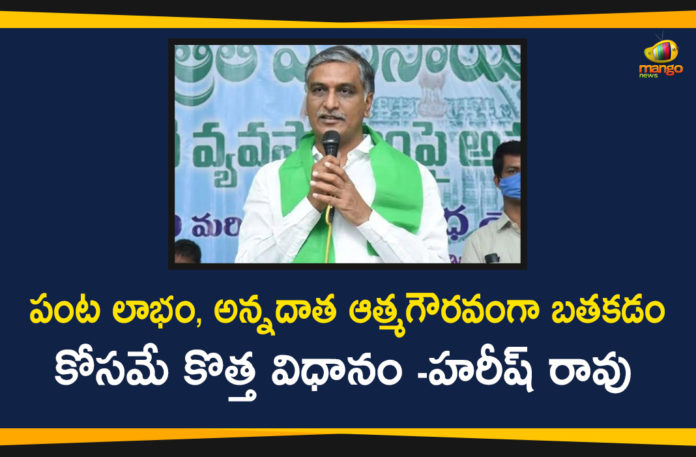 District Level Farmers Awareness Conference in Sangareddy, Farmers Awareness Conference, Farmers Awareness Conference in Sangareddy, Finance Minister Harish Rao, Finance Minister Harish Rao News, Harish Rao, Harish Rao Participates in District Level Farmers Awareness, Minister Harish Rao, Minister Harish Rao Political Updates, Sangareddy, Sangareddy News, Telangana Farmers