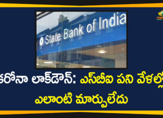2020 coronavirus pandemic, Bank timings in lockdown, Banks cut branch timings amid total lockdown, Corona Lockdown, Coronavirus impact, Coronavirus Lockdown, Coronavirus outbreak, COVID 19 Lockdown, SBI Bank Timings, SBI branch timings during coronavirus lockdown, SBI Says No Change in Bank Timings