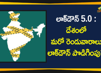 Centre Likely to Extend Lockdown by 2 More Weeks, Centre Likely to Extend Lockdown By Two More Weeks, Coronavirus India Lockdown, india lockdown 5.0, India Lockdown Extension, india lockdown updates, Lockdown 5.0, Lockdown 5.0 Guidelines in India, PM Modi may announce Lockdown 5.0