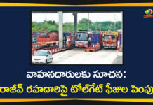Hyderabad News, Rajiv Rahadari Toll Charges hiked, Toll Charges Hike, Toll Charges on Rajiv Rahadari Hiked, Toll fee hiked, Toll fee hiked by NHAI, Tolls and Taxes, Tolls on Rajiv Rahadari hiked