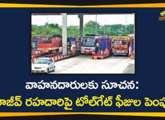 Hyderabad News, Rajiv Rahadari Toll Charges hiked, Toll Charges Hike, Toll Charges on Rajiv Rahadari Hiked, Toll fee hiked, Toll fee hiked by NHAI, Tolls and Taxes, Tolls on Rajiv Rahadari hiked