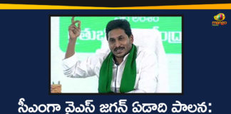 Andhra Pradesh CM, AP CM List Of Welfare Schemes Introduced, AP List Of Welfare Schemes, YS Jagan, YS Jagan Completes One Year As AP CM, YS Jagan first year as Andhra chief minister, YS Jagan List Of Welfare Schemes, YS Jagan One Year As AP CM, YSRCP Completes One Year, YSRCP Completes One Year Of Governance