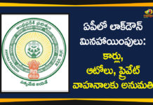 Andhra Pradesh lockdown 4.0, AP Lockdown Guidelines, AP Lockdown Relaxations, AP Lockdown Relaxations in Public Transport, AP Lockdown Rules, AP Lockdown Updates, AP States issue guidelines, Home ministry guidelines on lockdown, Lockdown 4.0