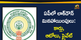 Andhra Pradesh lockdown 4.0, AP Lockdown Guidelines, AP Lockdown Relaxations, AP Lockdown Relaxations in Public Transport, AP Lockdown Rules, AP Lockdown Updates, AP States issue guidelines, Home ministry guidelines on lockdown, Lockdown 4.0