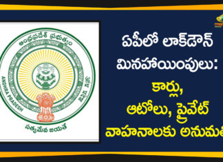 Andhra Pradesh lockdown 4.0, AP Lockdown Guidelines, AP Lockdown Relaxations, AP Lockdown Relaxations in Public Transport, AP Lockdown Rules, AP Lockdown Updates, AP States issue guidelines, Home ministry guidelines on lockdown, Lockdown 4.0