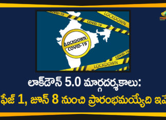 Lockdown 5.0,Lockdown 5.0 guidelines,Coronavirus lockdown 5.0,Unlock 1.0, Lockdown till June 30 ,Coronavirus Lockdown Guidelines,lockdown 5, Religious places hotels ,restaurants, malls,Lockdown 5.0 not really a lockdown, New MHA rules,lockdown 5.0 news,lockdown 5.0 india,lockdown 5.0 rules