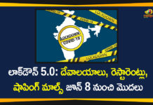 Coronavirus lockdown 5.0, Coronavirus Lockdown Guidelines, lockdown 5, Lockdown 5.0, Lockdown 5.0 guidelines, lockdown 5.0 india, lockdown 5.0 news, Lockdown 5.0 not really a lockdown, Lockdown 5.0 Phase 2 Guidelines, lockdown 5.0 rules, Lockdown till June 30, malls, New MHA rules, Religious places hotels, Restaurants, Unlock 1.0