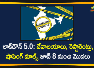 Coronavirus lockdown 5.0, Coronavirus Lockdown Guidelines, lockdown 5, Lockdown 5.0, Lockdown 5.0 guidelines, lockdown 5.0 india, lockdown 5.0 news, Lockdown 5.0 not really a lockdown, Lockdown 5.0 Phase 2 Guidelines, lockdown 5.0 rules, Lockdown till June 30, malls, New MHA rules, Religious places hotels, Restaurants, Unlock 1.0