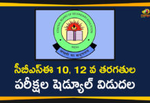 CBSE, CBSE Board Exams, CBSE Exams, CBSE Exams 2020, CBSE Exams Postponed, CBSE Pending Class 10 12 Exams, CBSE Postpones Board Exams, CBSE Released Date Sheet, CBSE Released Date Sheet for Pending Board Exams, CBSE to conduct Class 10th 12th board exams, CBSE to Release Datesheet For 10th and 12th Board Exams