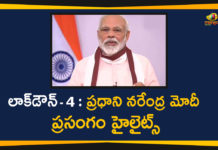 Coronavirus, Coronavirus Lockdown 4, Lockdown, Lockdown 4, Lockdown 4.0 to economic package of Rs 20 lakh crore, Modi Video Conference, Narendra Modi Speech Today, Narendra Modi Today on Coronavirus Updates, PM Modi, PM Modi announces Lockdown 4.0, PM Modi Lockdown-4 Details, PM Narendra Modi to give details about Lockdown 4