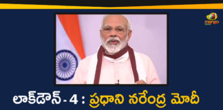 Coronavirus, Coronavirus Lockdown 4, Lockdown, Lockdown 4, Lockdown 4.0 to economic package of Rs 20 lakh crore, Modi Video Conference, Narendra Modi Speech Today, Narendra Modi Today on Coronavirus Updates, PM Modi, PM Modi announces Lockdown 4.0, PM Modi Lockdown-4 Details, PM Narendra Modi to give details about Lockdown 4