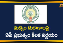 Andhra Pradesh, Andhra Pradesh Government, Andhra Pradesh Government Reduces Liquor Shops, AP Coronavirus, AP Coronavirus Lockdown, AP Latest News, AP Liquor Price, AP Liquor Shops, AP Lockdown Updates, AP News