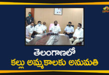 Govt lifts curbs on toddy shops, Telangana Goverment, Telangana Govt Gives Permission To Toddy Sales, Telangana News, Telangana News Updates, Telangana Toddy Sales, Toddy Sales, Toddy Sales In telangana, toddy shops, toddy shops in telangana