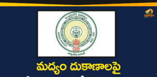 Andhra Pradesh, Andhra Pradesh Government, Andhra Pradesh Government Reduces Liquor Shops, AP Coronavirus, AP Coronavirus Lockdown, AP Latest News, AP Liquor Price, AP Liquor Shops, AP Lockdown Updates, AP News