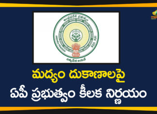 Andhra Pradesh, Andhra Pradesh Government, Andhra Pradesh Government Reduces Liquor Shops, AP Coronavirus, AP Coronavirus Lockdown, AP Latest News, AP Liquor Price, AP Liquor Shops, AP Lockdown Updates, AP News