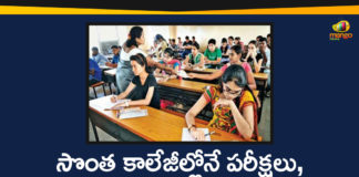changes in jntu exam pattern, jntu exam pattern, jntu exams, JNTU Hyderabad, JNTU Hyderabad Makes Key Changes In Pattern Of Exams, JNTU Hyderabad makes major changes to academic, JNTUH, JNU Attack Latest News, Mango News Telugu