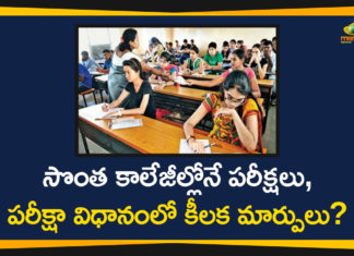 changes in jntu exam pattern, jntu exam pattern, jntu exams, JNTU Hyderabad, JNTU Hyderabad Makes Key Changes In Pattern Of Exams, JNTU Hyderabad makes major changes to academic, JNTUH, JNU Attack Latest News, Mango News Telugu