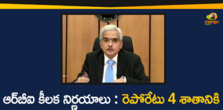EMI moratorium extended by 3 months, extension of loan moratorium, Loan Moratorium Extended, RBI cuts interest rates, RBI extends loan moratorium, RBI Governor, RBI Governor Press Conference, RBI Governor Press Conference Highlights, RBI Governor Press Conference Live, RBI PC LIVE