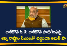 Amit Shah on Lockdown Extension, Coronavirus India Lockdown, Home Minister, Home Minister Amit Shah, Home Minister Amit Shah Discusses with All CM, India Lockdown, India Lockdown Extension, India Lockdown Extension Updates, India Lockdown Issue, india lockdown updates