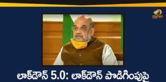 Amit Shah on Lockdown Extension, Coronavirus India Lockdown, Home Minister, Home Minister Amit Shah, Home Minister Amit Shah Discusses with All CM, India Lockdown, India Lockdown Extension, India Lockdown Extension Updates, India Lockdown Issue, india lockdown updates