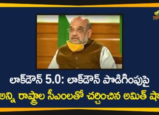 Amit Shah on Lockdown Extension, Coronavirus India Lockdown, Home Minister, Home Minister Amit Shah, Home Minister Amit Shah Discusses with All CM, India Lockdown, India Lockdown Extension, India Lockdown Extension Updates, India Lockdown Issue, india lockdown updates