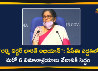 6 airports to be auctioned under public private partnership, Economic Package, Govt to Put Six New Airports for Auction, Nirmala Sitharaman Live, Nirmala Sitharaman press conference Live, Nirmala Sitharaman Press Conference LIVE Updates, Power distribution, Restrictions on India Air Space, Six More Airports to be Auctioned