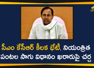 #KCR, CM KCR Chaired High Level Meeting, Crop Cultivation Model, Crop Cultivation Policy, KCR Chaired High Level Meeting in Pragati Bhavan, KCR High Level Meeting, KCR Meeting On Crop Cultivation Policy, KCR To Decide Crop Cultivation Model, Telangana Agriculture News, Telangana Crop Cultivation Model, Telangana News