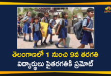 #KCR, Commissioner of School Education, Promoting 1 to 9 th Class students to further Classes, telangana, Telangana CM KCR, Telangana Education Department, telangana government, Telangana Govt Issues Orders Over Promoting 1 to 9 th Class, Telangana Govt Promoting 1 to 9 th Class students, Telangana News