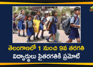 #KCR, Commissioner of School Education, Promoting 1 to 9 th Class students to further Classes, telangana, Telangana CM KCR, Telangana Education Department, telangana government, Telangana Govt Issues Orders Over Promoting 1 to 9 th Class, Telangana Govt Promoting 1 to 9 th Class students, Telangana News