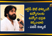 APSRTC, APSRTC Latest News, APSRTC Latest News Updates, APSRTC News, APSRTC Removes 6000 Contract Employees, APSRTC Removes Outsource, APSRTC Removes Outsource and Contract Employees, Janasena President Pawan Kalyan, pawan kalyan, Pawan Kalyan Responds Over APSRTC Outsourcing Employees, RTC removes 7600 outsourced employees