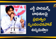 Andhra Pradesh, Janasena President, Janasena President Pawan Kalyan, LG Polymers Incident Victims, pawan kalyan, Pawan Kalyan Responds Over LG Polymers Incident Victims, Visakhapatnam, Visakhapatnam Gas Leakage, Visakhapatnam LG Polymers Gas Leakage, Vizag, Vizag Gas Leakage, Vizag Gas Leakage Updates