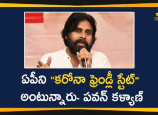 AP Corona Control Measures, AP Coronavirus Updates, AP Govt Corona Control Measures, Corona Control Measures, Janasena, Janasena President, Janasena President Pawan Kalyan, pawan kalyan, Pawan Kalyan Criticized AP Govt, Pawan Kalyan Criticized AP Govt on Corona Control Measures