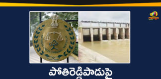 Lift irrigation Scheme, Lift irrigation Scheme on Pothireddypadu, NGT halts Rayalaseema lift irrigation scheme, NGT Imposed a Stay on Lift irrigation Scheme, NGT Stays Pothireddypadu Expansion Scheme, Pothireddypadu, Pothireddypadu Expansion Scheme, Rayalaseema lift irrigation project