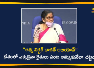 Atma Nirbhar Bharat Abhiyan, Atma Nirbhar Bharat Abhiyan economic package, Atmanirbhar Bharat Abhiyan, FM Announces Rs 1L Cr for Agri Infra, FM Nirmala Sitharaman live news, FM Nirmala Sitharaman press conference, Operation Green, Operation Green will be Extended, Operation Green will be Extended To All Vegetables and Fruits, PM Modi Atma Nirbhar Bharat Abhiyan economic package, Third Tranche of Centre Economic Package, Third Tranche of Rs 20 lakh Economic Package