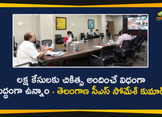 Rajiv Gauba, Rajiv Gauba Video Conference, Somesh Kumar, Telangana CS, Telangana CS Somesh Kumar, Telangana CS Somesh Kumar Participated in Video Conference, telangana government, TS CS Somesh Kumar Review Meeting, Union Cabinet Secretary Rajiv Gauba
