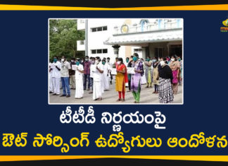 Andhra Pradesh, New TTD Board Members, Protest Against TTD Board Decision, Tirumala Tirupati Devasthanam, TTD, TTD Board, TTD employees protest, TTD Outsourcing Employees, TTD Outsourcing Employees Protest